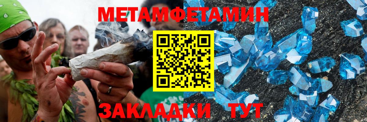 Амфетамин VHQ Жуковский