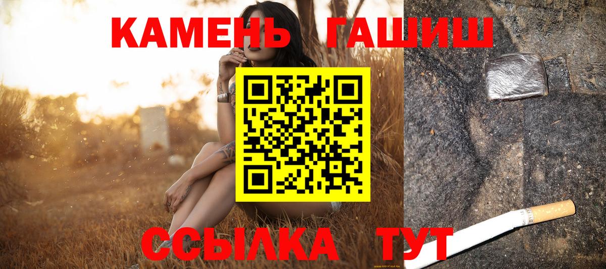 Гашиш Cannabis Жуковский