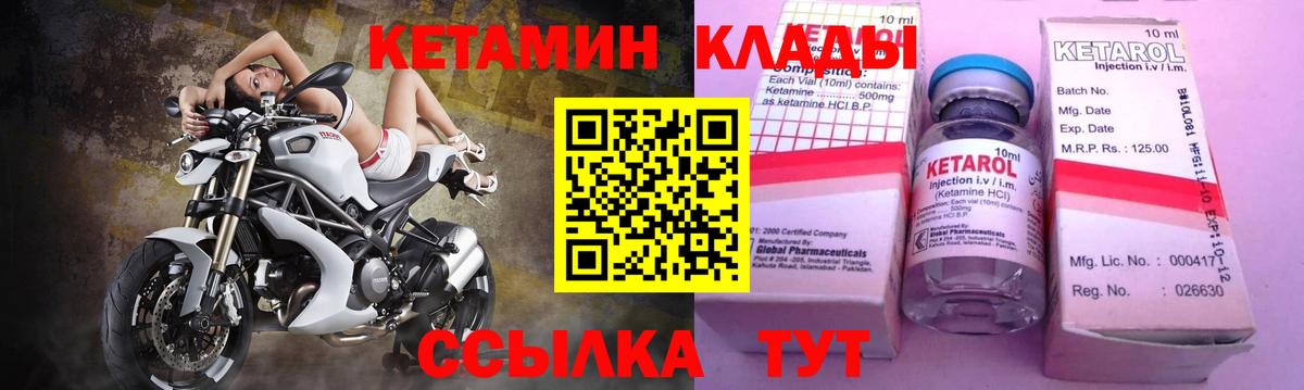 COCAIN Жуковский