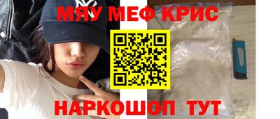 молекула духа Мариинск