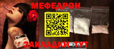 молекула духа Мариинск