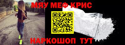 молекула духа Мариинск
