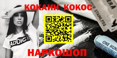 молекула духа Мариинск