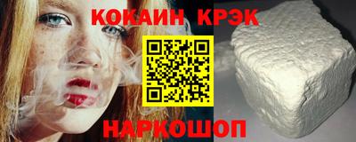 молекула духа Мариинск
