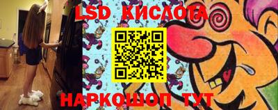 молекула духа Мариинск