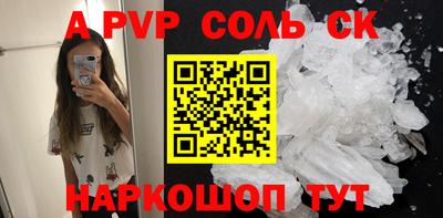 молекула духа Мариинск