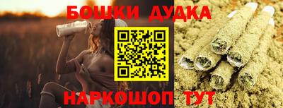 гашиш Малгобек