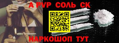 молекула духа Мариинск