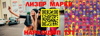 молекула духа Мариинск
