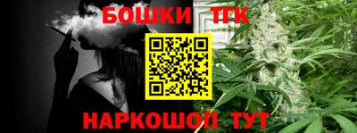 молекула духа Мариинск