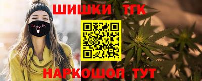 гашиш Малгобек