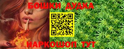 молекула духа Мариинск