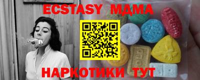 молекула духа Мариинск