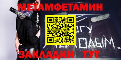 молекула духа Мариинск
