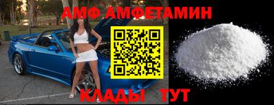 молекула духа Мариинск