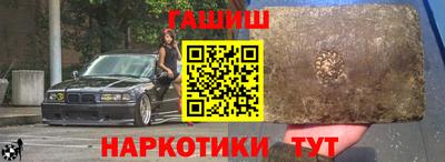 гашиш Малгобек