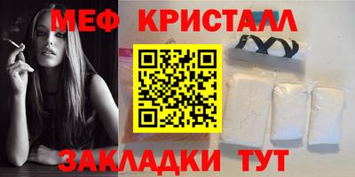 стаф Малоярославец