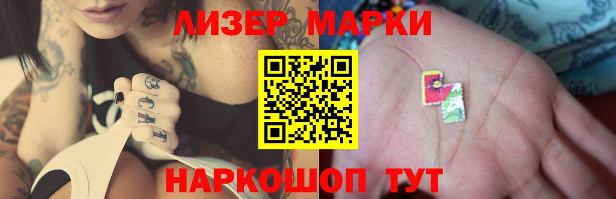 ЛСД экстази ecstasy Жуковский