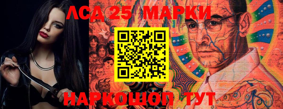 Лсд 25 экстази кислота  Вход с VPN  ЛСД экстази  LSD-25 экстази кислота  Жуковский 