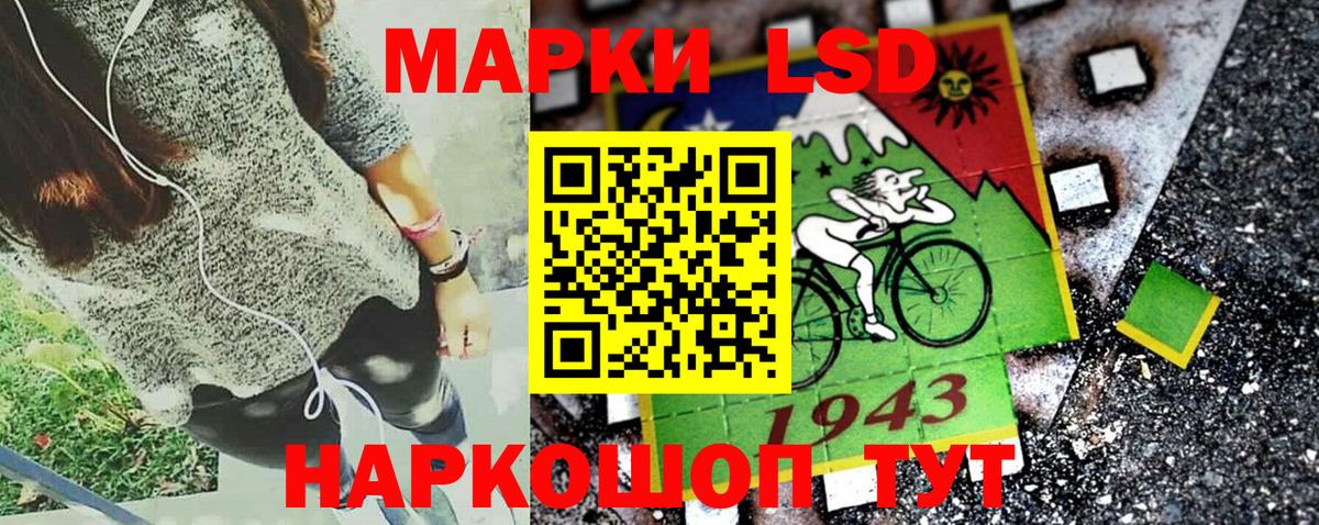 Жуковский  Марки N-bome 1,5мг  Марки N-bome 1,5мг  Вход с VPN 