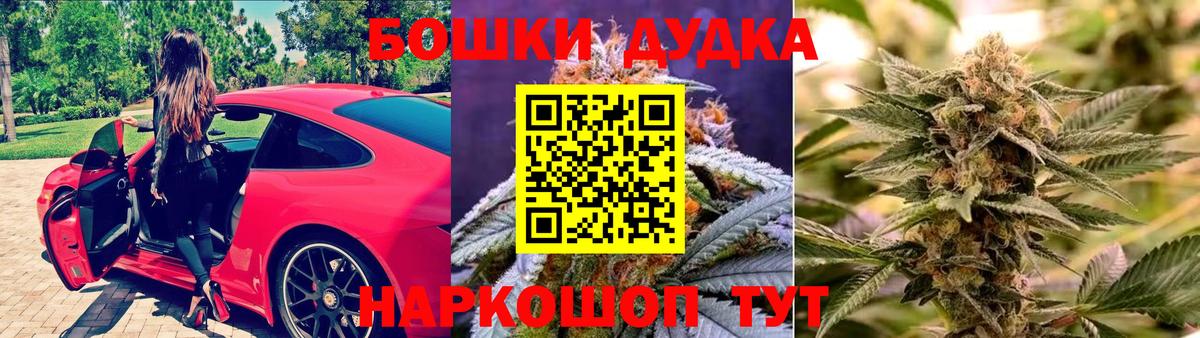 МАРИХУАНА гибрид  Вход с VPN  Жуковский  Марихуана LSD WEED 